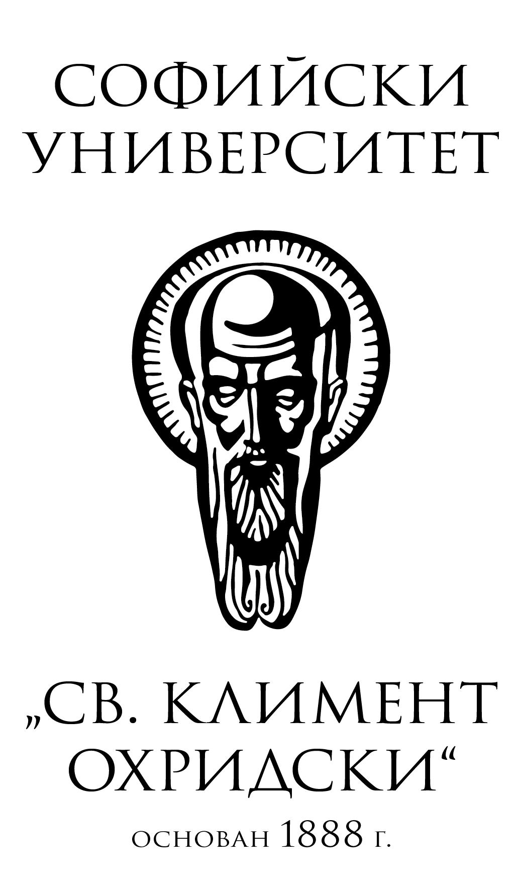 СУ "Св. Климент Охридски"